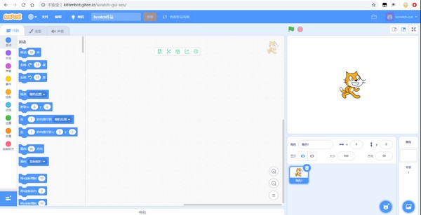 Kittenblock重庆教育专用版 Kittenblock重庆教育专用版