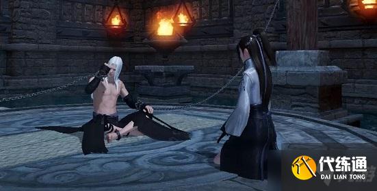 天涯明月刀手游蝶讯我寄人间奇遇怎么完成