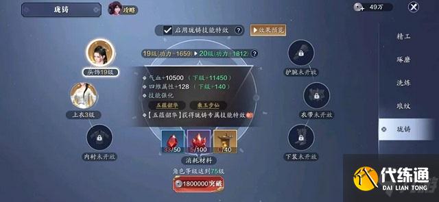 天涯明月刀手游玲珑炉怎么得