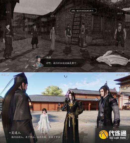 《天涯明月刀手游》锦鲤奇遇心海幻境任务攻略