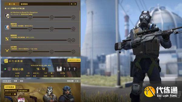 CSGO乱涂乱画任务攻略_乱涂乱画任务完成指南