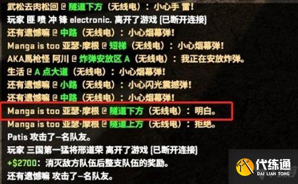 CSGO乱涂乱画任务怎么做?乱涂乱画任务攻略
