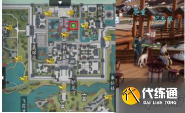 天涯明月刀手游_白衣卿相奇遇攻略