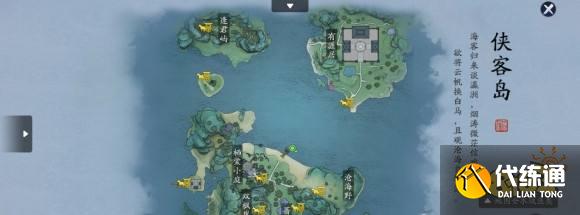 天涯明月刀手游鱼王位置大全