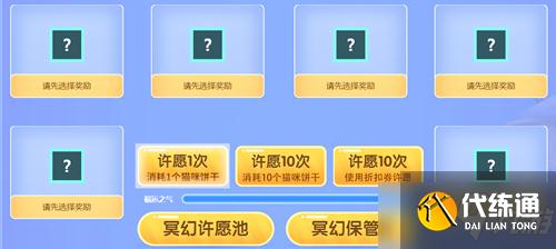 幻象新生冥幻赐福活动攻略_剑灵活动攻略