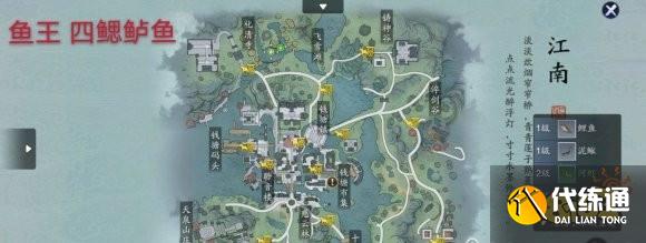 天涯明月刀手游鱼王位置大全