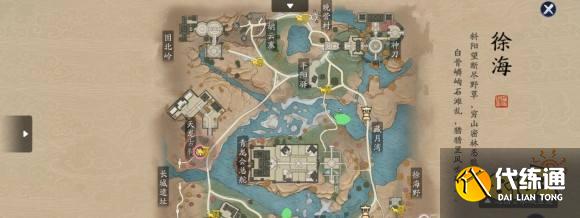 天涯明月刀手游鱼王位置大全