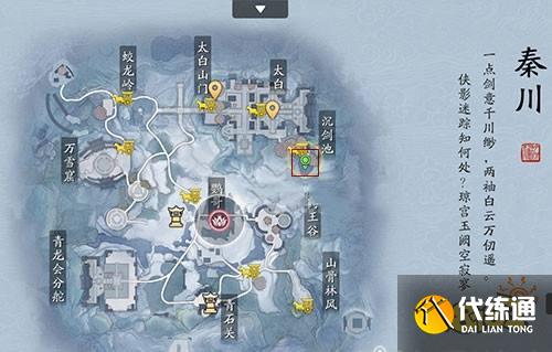 天涯明月刀手游鱼王位置大全