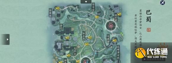 天涯明月刀手游鱼王位置大全