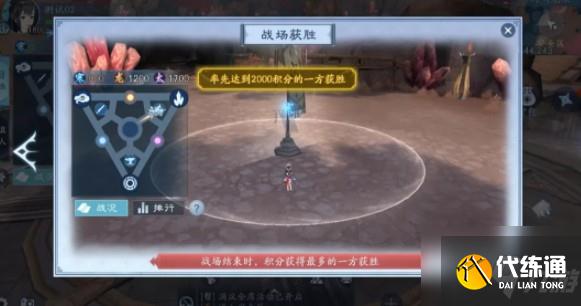 新笑傲江湖手游剑鸣龙泉怎么玩？