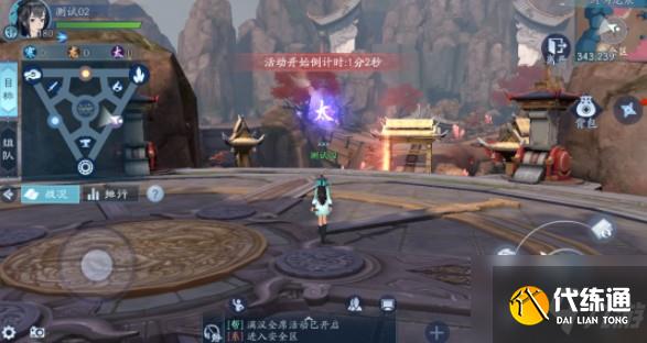 新笑傲江湖手游剑鸣龙泉怎么玩？