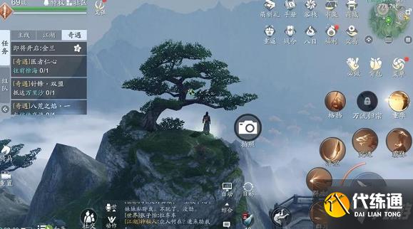 天涯明月刀手游襄州图鉴拍照点汇总_天涯明月刀手游拍照攻略