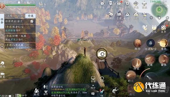 天涯明月刀手游襄州图鉴大全