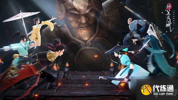 新笑傲江湖手游华山石洞在哪里?华山仙弦舞奇遇流程攻略