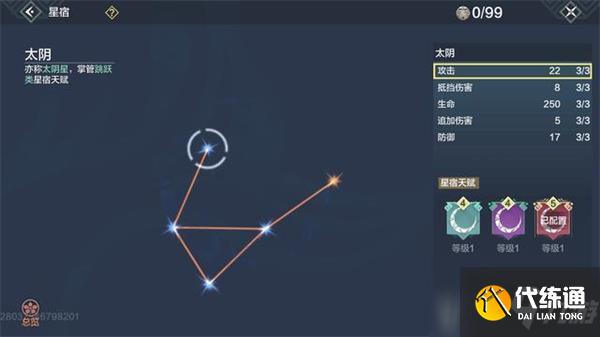 妄想山海奇履任务流程攻略