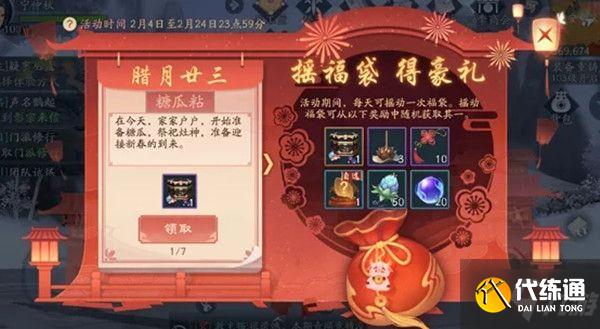 新笑傲江湖手游 琳琅寻宝坐标分享_新笑傲江湖手游 祥牛坐标攻略