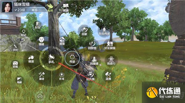 妄想山海息壤之光任务流程攻略