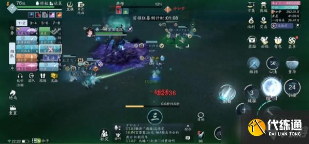 天涯明月刀手游心剑战境冶儿怎么打?心剑战境冶儿和药师通关攻略