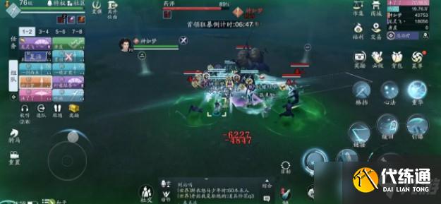 天涯明月刀手游心剑战境冶儿怎么打?心剑战境冶儿和药师通关攻略