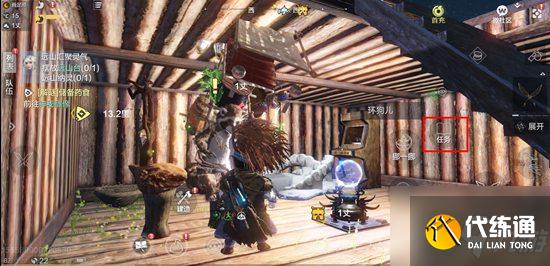 妄想山海息壤之光任务怎么做？