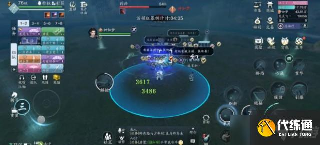 天涯明月刀手游心剑战境冶儿怎么打?心剑战境冶儿和药师通关攻略