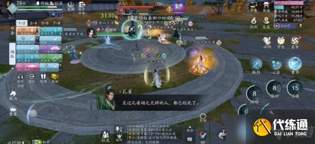 天涯明月刀手游心剑战境冶儿怎么打?心剑战境冶儿和药师通关攻略