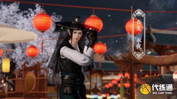 天刀手游青龙秘宝多少钱能出货？青龙秘宝活动奖励全一览[多图]图片3