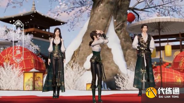 天刀手游青龙秘宝多少钱能出货？青龙秘宝活动奖励全一览[多图]图片2