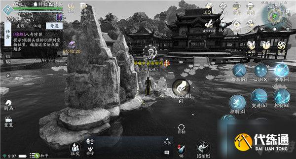 天涯明月刀手游八珍奇匣锦鲤奇遇怎么做