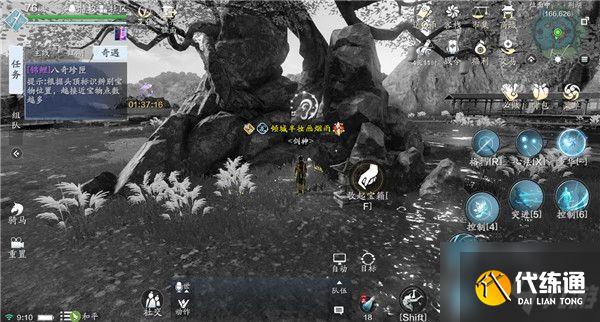 天涯明月刀手游八珍奇匣锦鲤奇遇怎么做