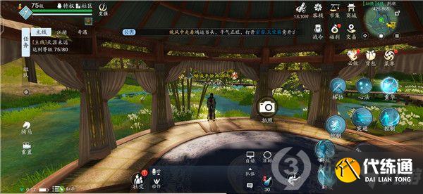 天涯明月刀手游荆湖胜景录位置汇总