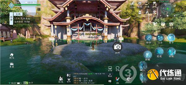 天涯明月刀手游荆湖胜景录位置汇总