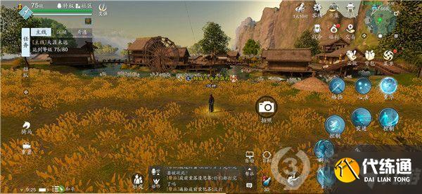 天涯明月刀手游荆湖胜景录位置汇总