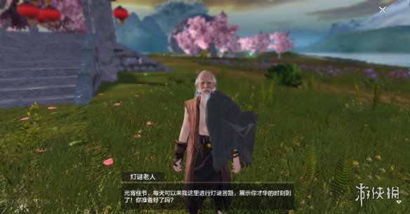 妄想山海孔明灯许愿活动怎么玩