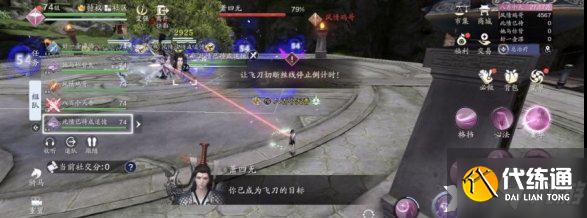 天涯明月刀手游嘲天宫副本打法攻略