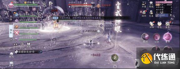 天涯明月刀手游嘲天宫副本打法攻略