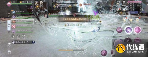 天涯明月刀手游嘲天宫副本打法攻略