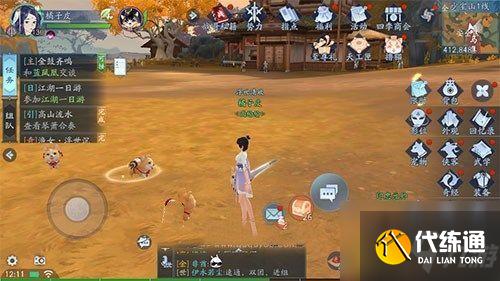 笑傲江湖手游神秘脚印攻略_脚印位置详解