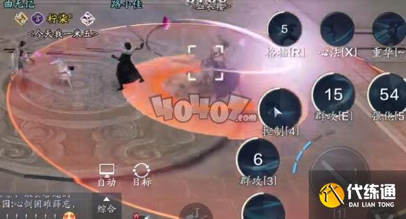 天涯明月刀手游天波府128层攻略_天波府攻略