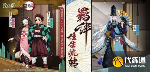 阴阳师镜霄莲什么时候出?SSR新式神镜霄莲3月16日上线爆料 阴阳师镜霄莲什么时候出?SSR新式神镜霄莲3月16日上线爆料