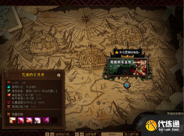 DNF启示之夜攻略大全,启示之夜活动副本挑战攻略