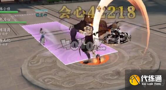 天涯明月刀手游天波府143层怎么打