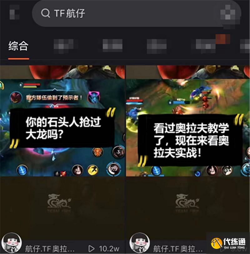 LOL手游真要来了?拳头小动作暗示,两款新皮肤专为国服上线