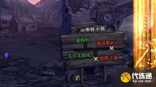 DNF黑鸦之境副本奖励一览_黑鸦之境奖励详解