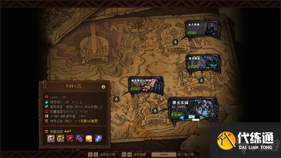 《DNF》黑鸦之境每日副本介绍