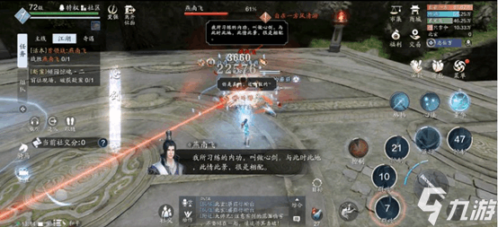 天涯明月刀手游嘲天宫明月心打法攻略_天涯明月刀手游攻略