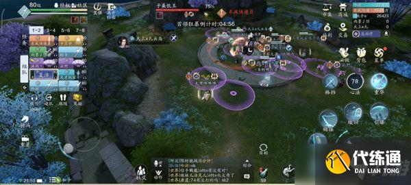 天涯明月刀手游心剑子桑饮玉打法攻略