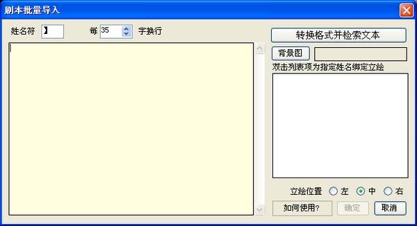彩虹文字游戏制作软件最新版 彩虹文字游戏制作工具