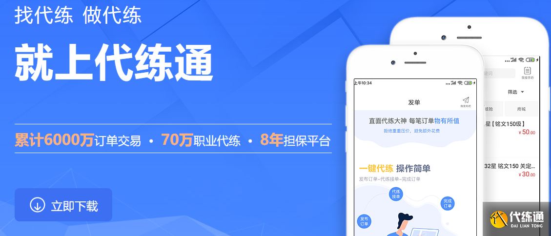 战意游戏可信度_战意游戏安全评估