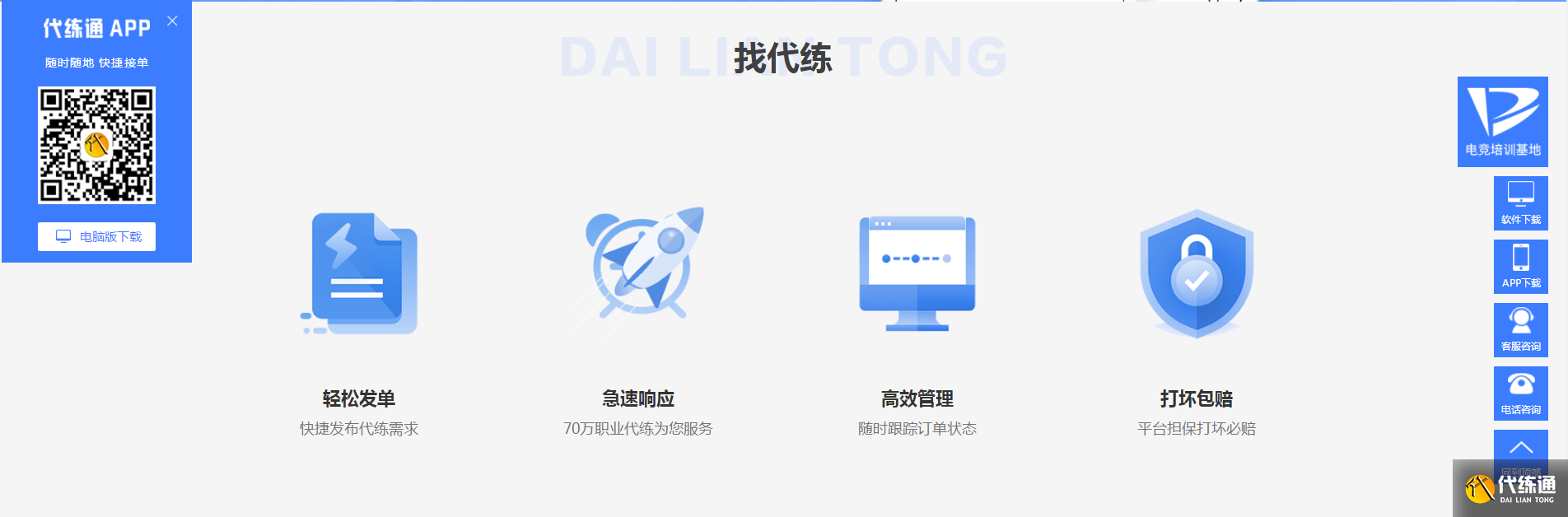 我的起源手游淘宝可靠性_我的起源手游保障问题